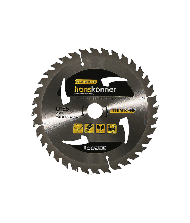 Пильный диск по дереву THIN KERF 165x20 мм, 36 зубьев, Hanskonner