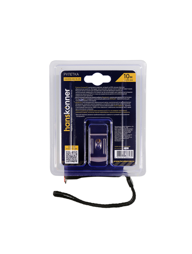 Рулетка 10x25мм, 2 стопа, компактный корпус, мощный магнит, Hanskonner