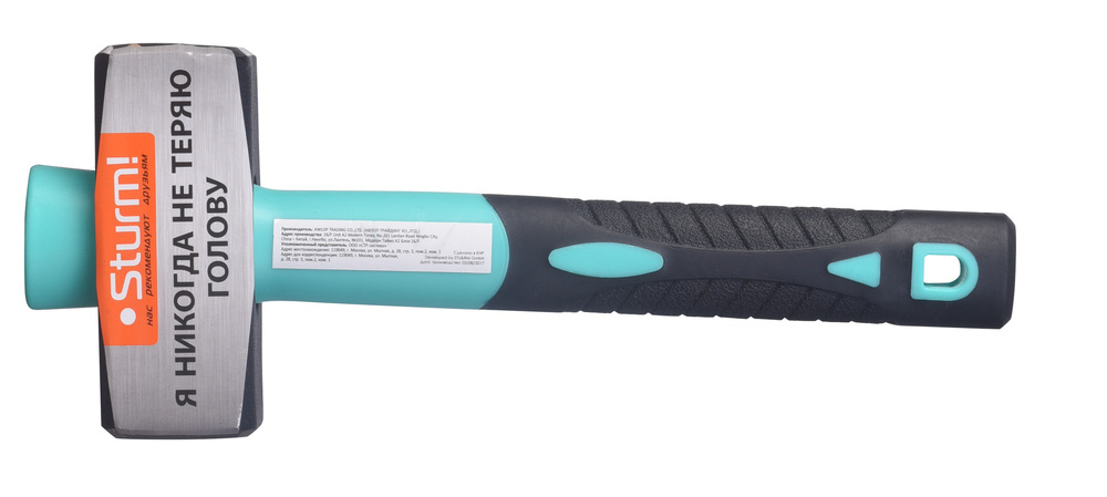 Кувалда 1500 г, обратный клин, кованый боек Sturm!