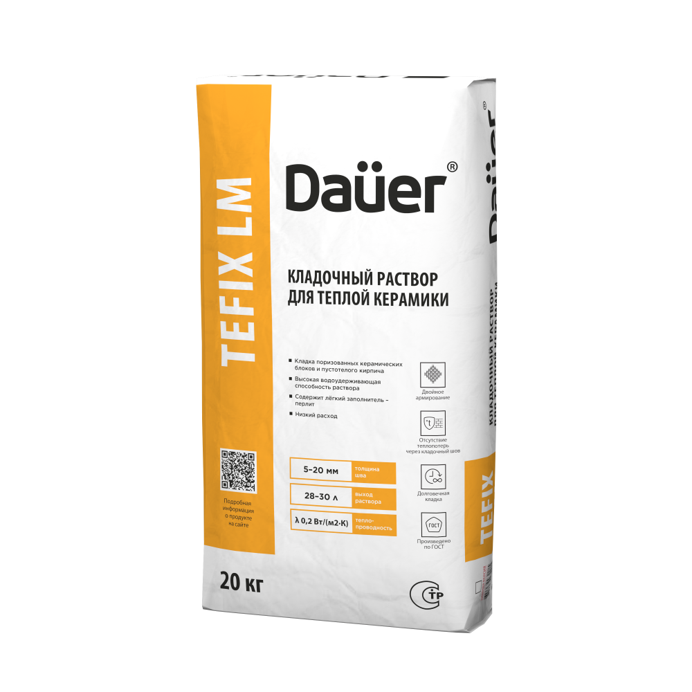 QUADER TEFIX LM Кладочный раствор теплоизоляционный 20 кг