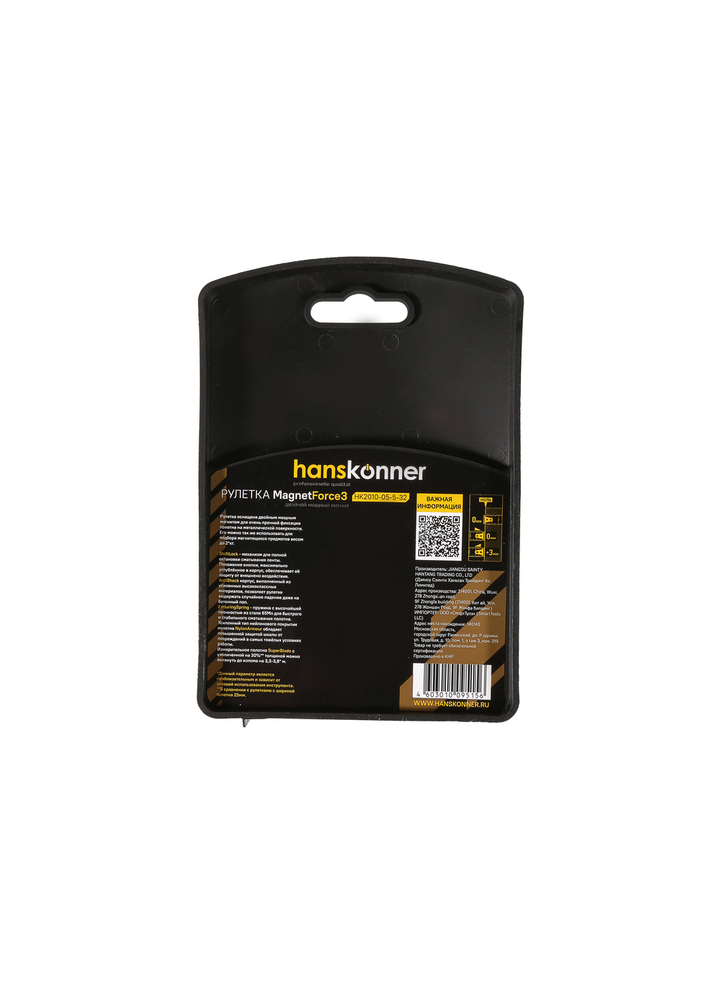 Рулетка 5x32мм, двухсторонняя, нейлон, двойной мощный магнит, Hanskonner