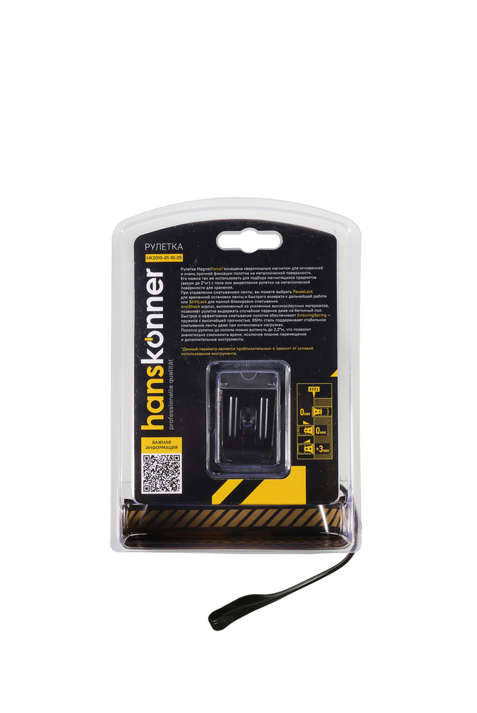 Рулетка 10x25мм, 2 стопа, корпус SoftTouch, супермощный магнит, Hanskonner