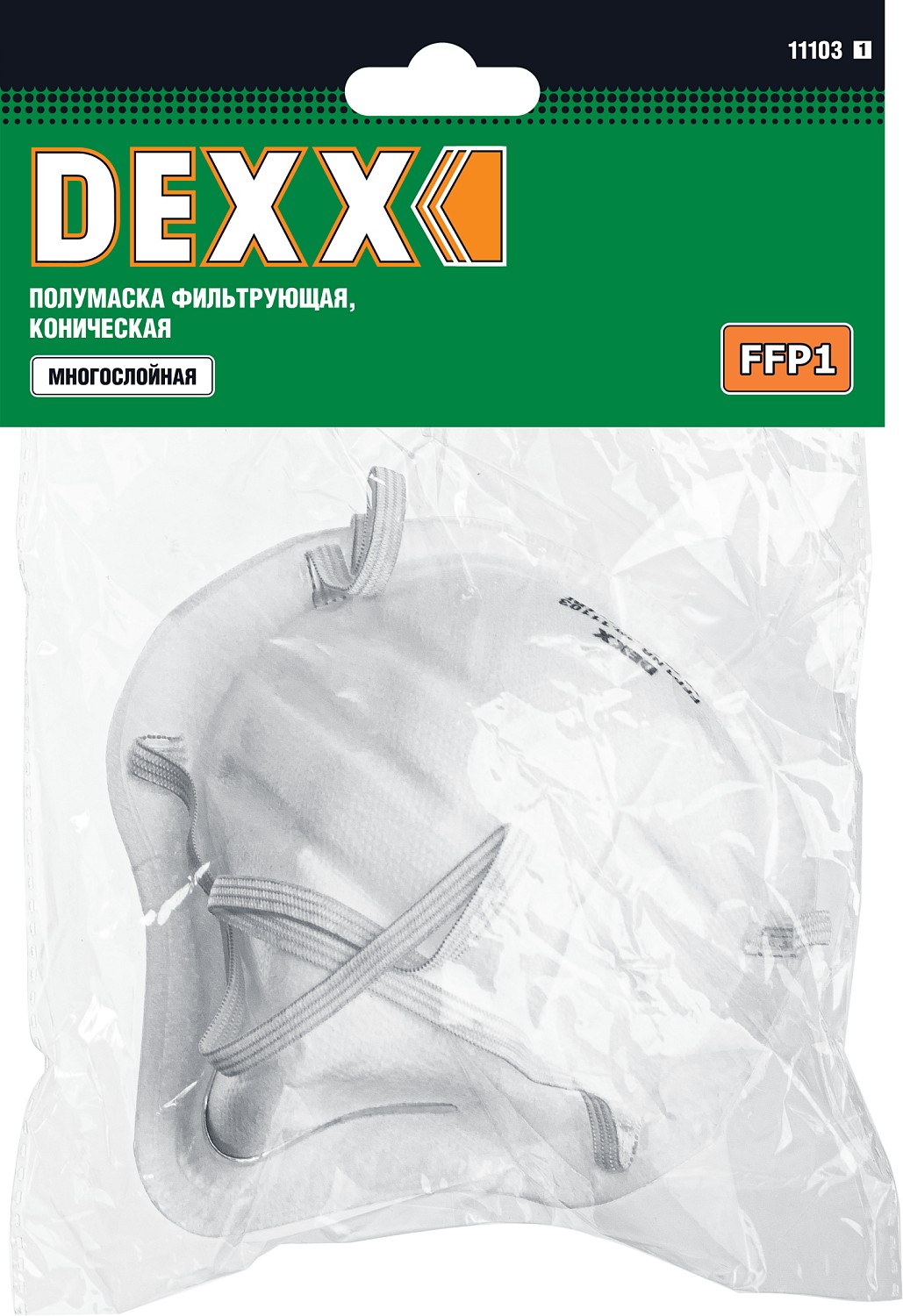 DEXX класс защитыFFP1, коническая, фильтрующая полумаска (11103)
