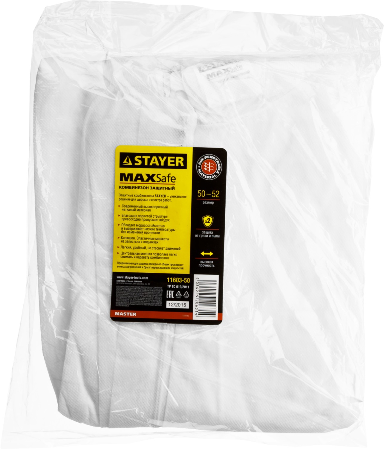 STAYER р.50-52, из спанбонда, защитный комбинезон (11603-50)