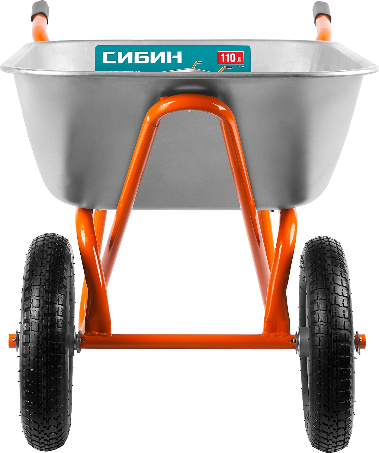 СИБИН СТ-22, 110 л, 200 кг, двухколесная, оцинкованная сталь, строительная тачка (39905)