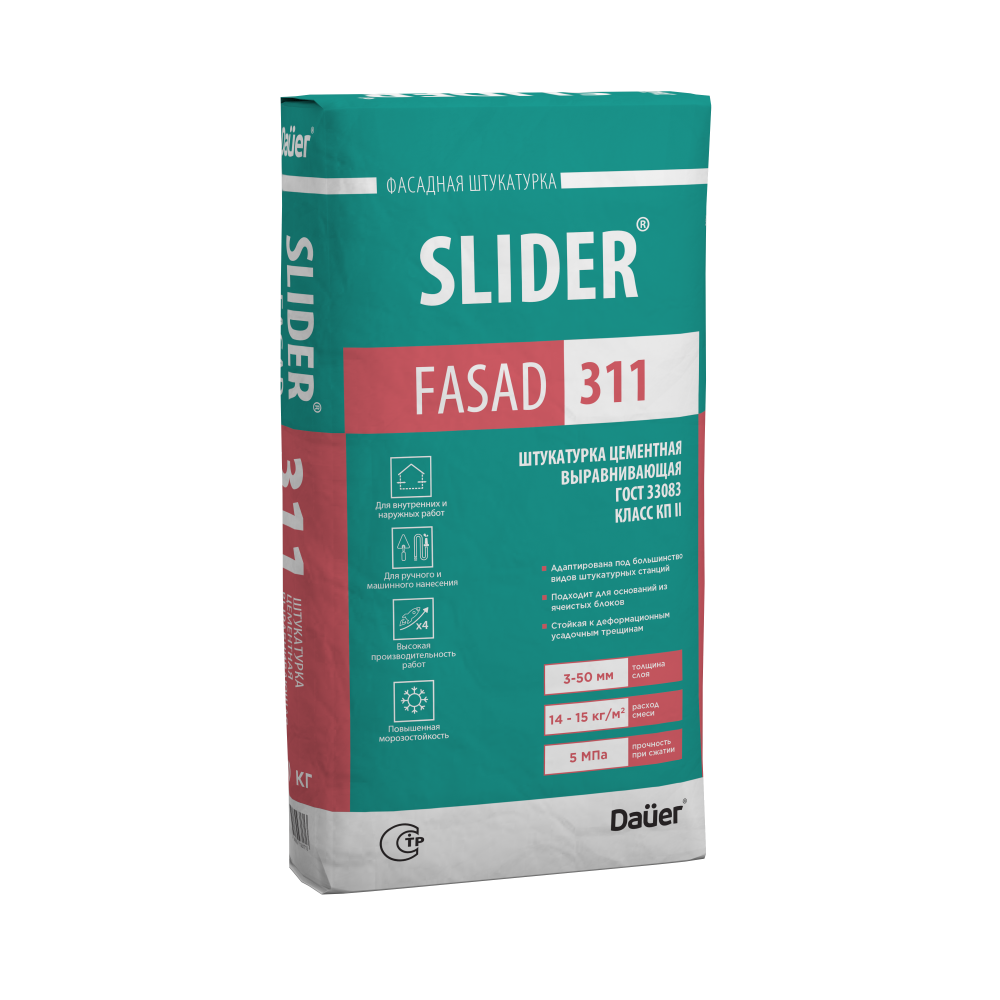 SLIDER FASAD 311 Штукатурка цементная выравнивающая 40 кг