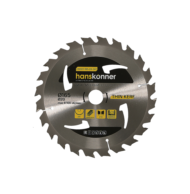 Пильный диск по дереву THIN KERF 165x20 мм, 24 зубьев, Hanskonner