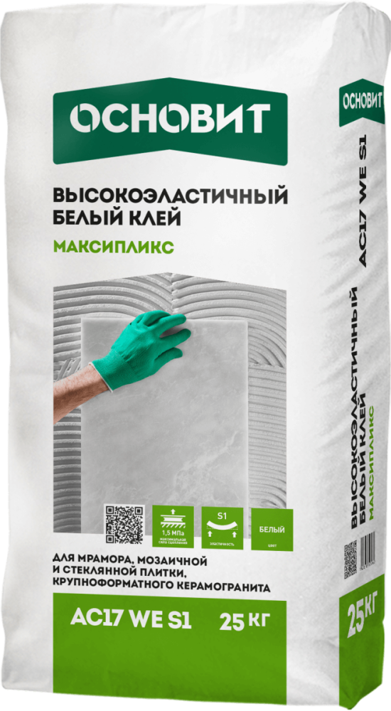 МАКСИПЛИКС AC17 WЕ S1 клей высокоэластичный белый [C2TE S1] ОСНОВИТ 25 кг