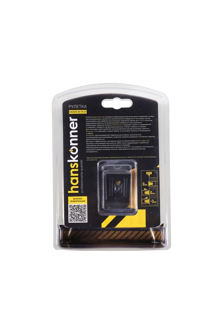 Рулетка 10x27мм, автостоп, двухстор., нейлон, супермощный магнит, Hanskonner