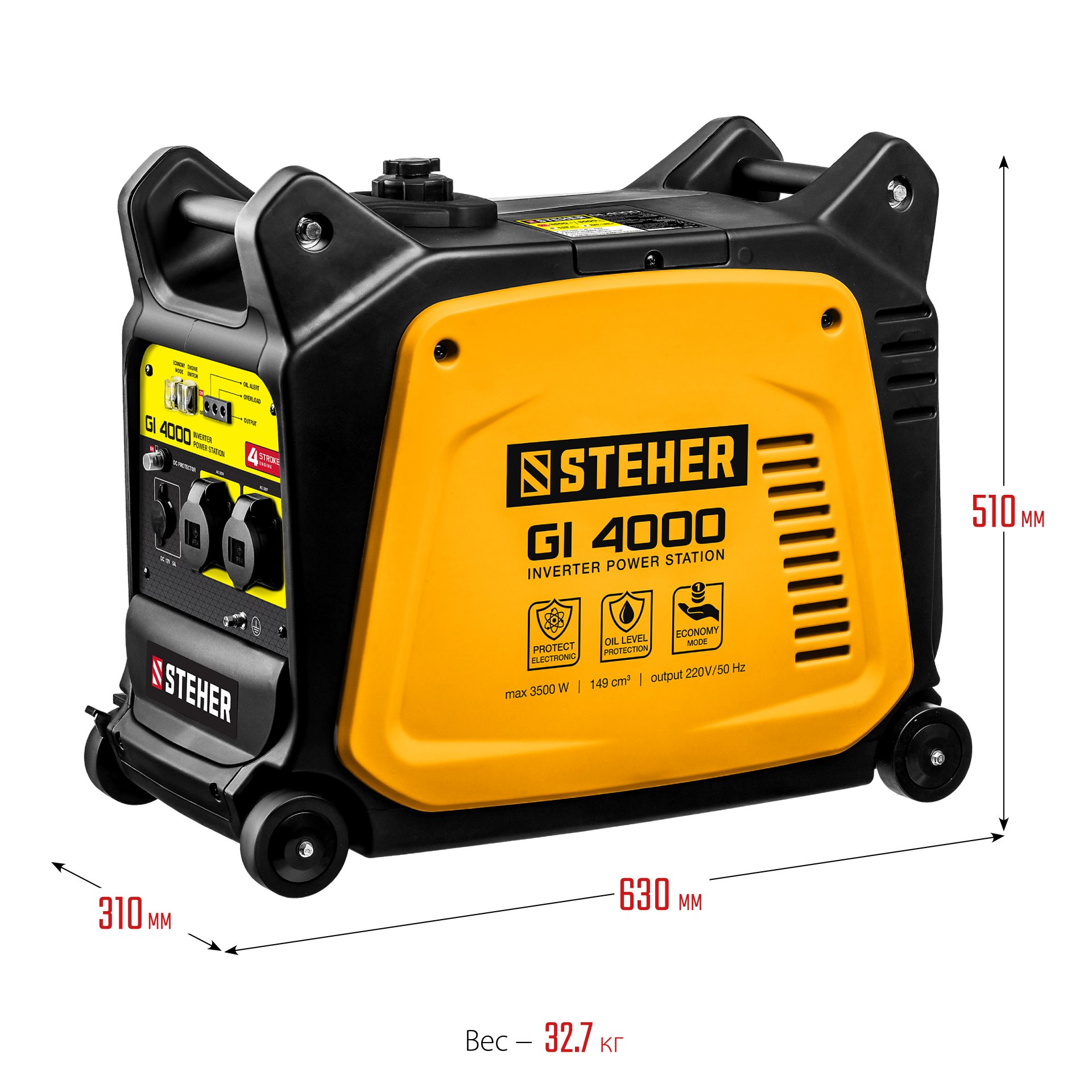 STEHER 3500 Вт, инверторный генератор (GI-4000)