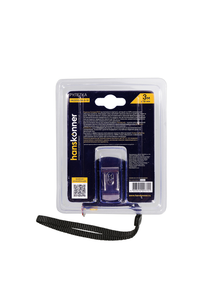 Рулетка 3x19мм, 2 стопа, компактн. корпус,  2 стопа,мощный магнит, Hanskonner