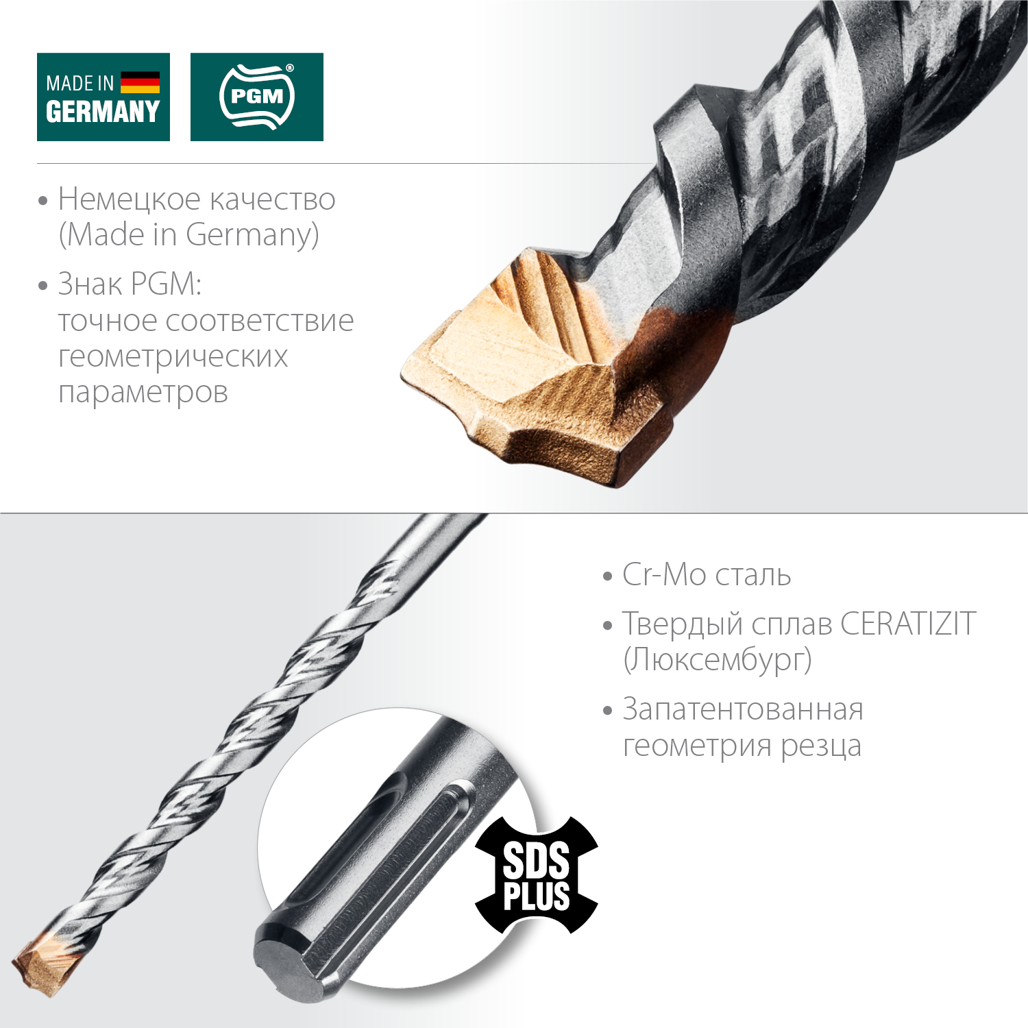 KRAFTOOL CERATIZIT CARBIDE 10 х 160 мм, SDS-plus бур (29320-160-10)