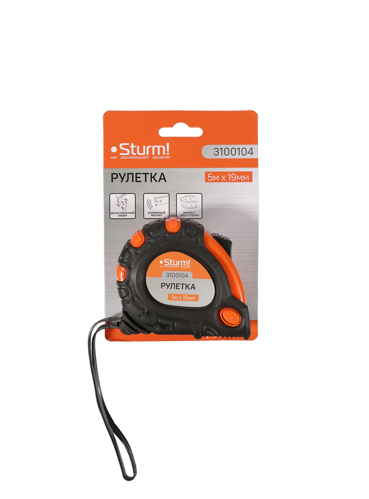 Рулетка 5x19мм, 3 кнопки стопа, двухсторонняя, магнит на зацепе, Sturm!