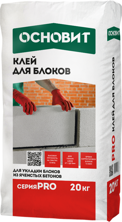 Клей для блоков Основит PRO 20 кг