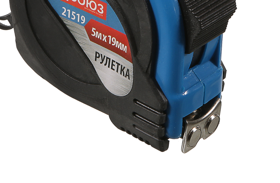 Рулетка 5x19мм, обрезиненная, магнит на зацепе, СОЮЗ