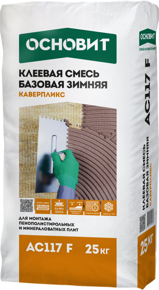 КАВЕРПЛИКС TC117 F штукатурно-клеевая смесь ОСНОВИТ 25 кг