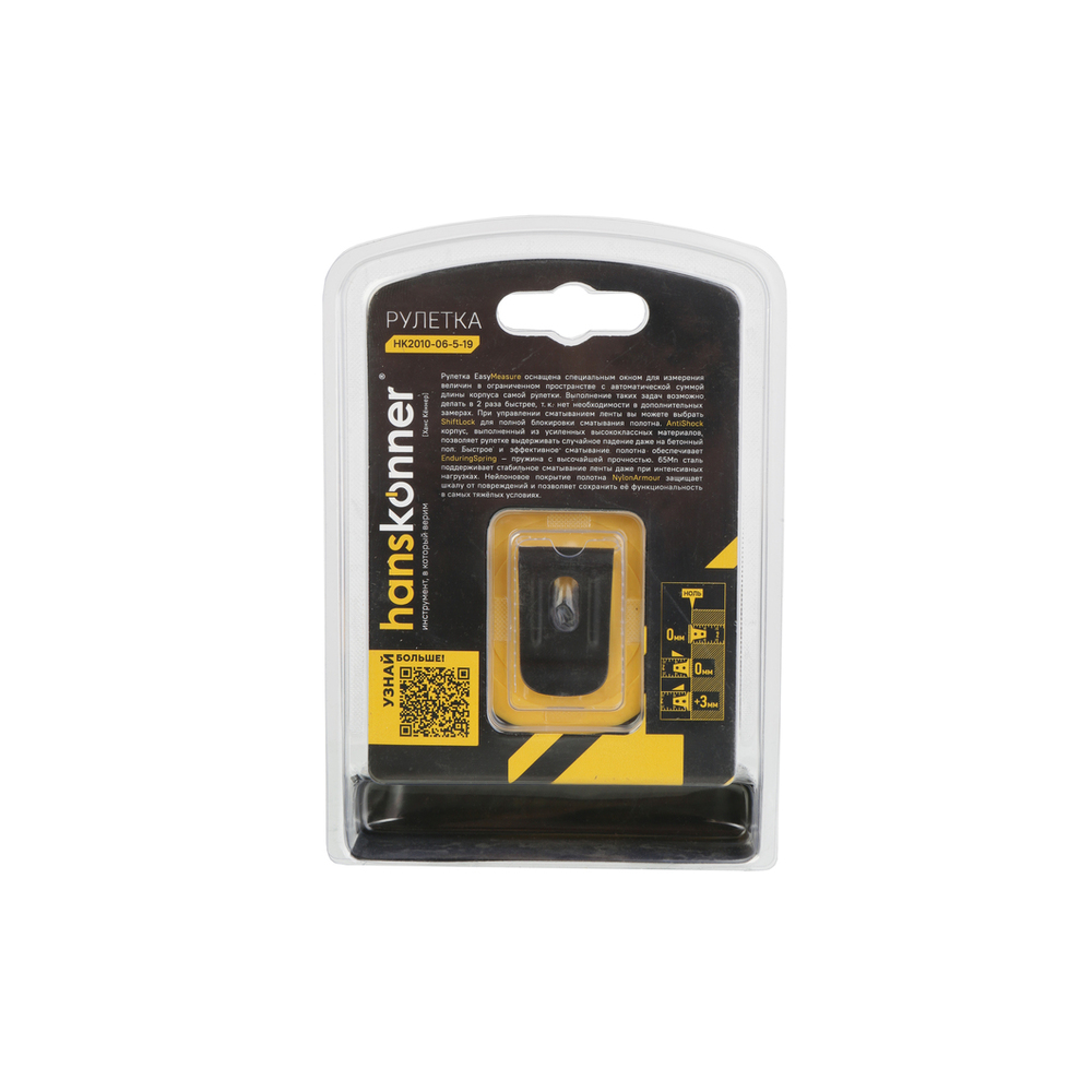 Рулетка 5x19мм, окно автосуммы с корпусом рулетки, Hanskonner