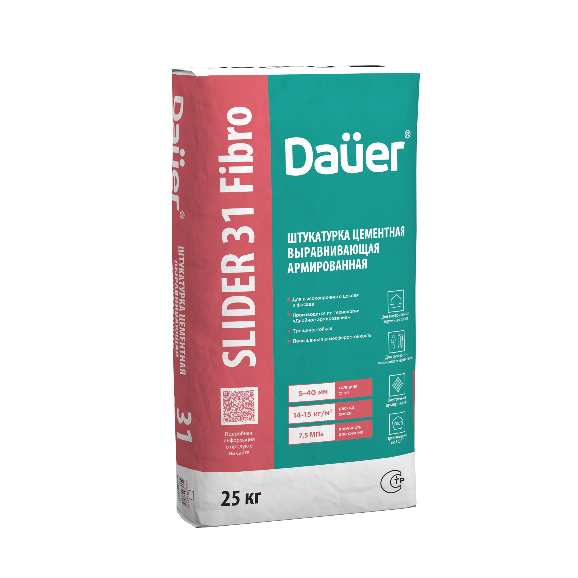 SLIDER FASAD 31 Fibro Штукатурка цементная выравнивающая армированная 25 кг