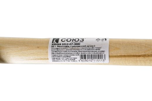 Киянка 300 г, белая, распорная деревянная ручка, СОЮЗ