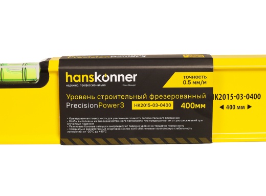 Уровень алюм., 400мм, 2 колбы, фрезерованный, точность 0.5 мм/м, hanskonner