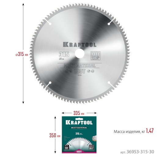 KRAFTOOL Multi Material 315х30мм 96Т, диск пильный