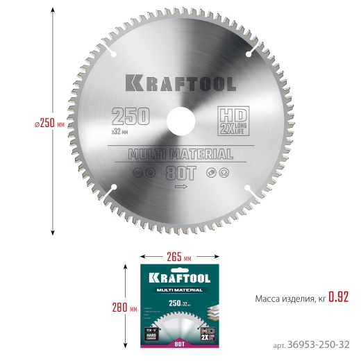 KRAFTOOL Multi Material 250х32мм 80Т, диск пильный